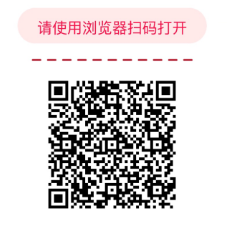 赏帮赚每天撸几十元零花钱