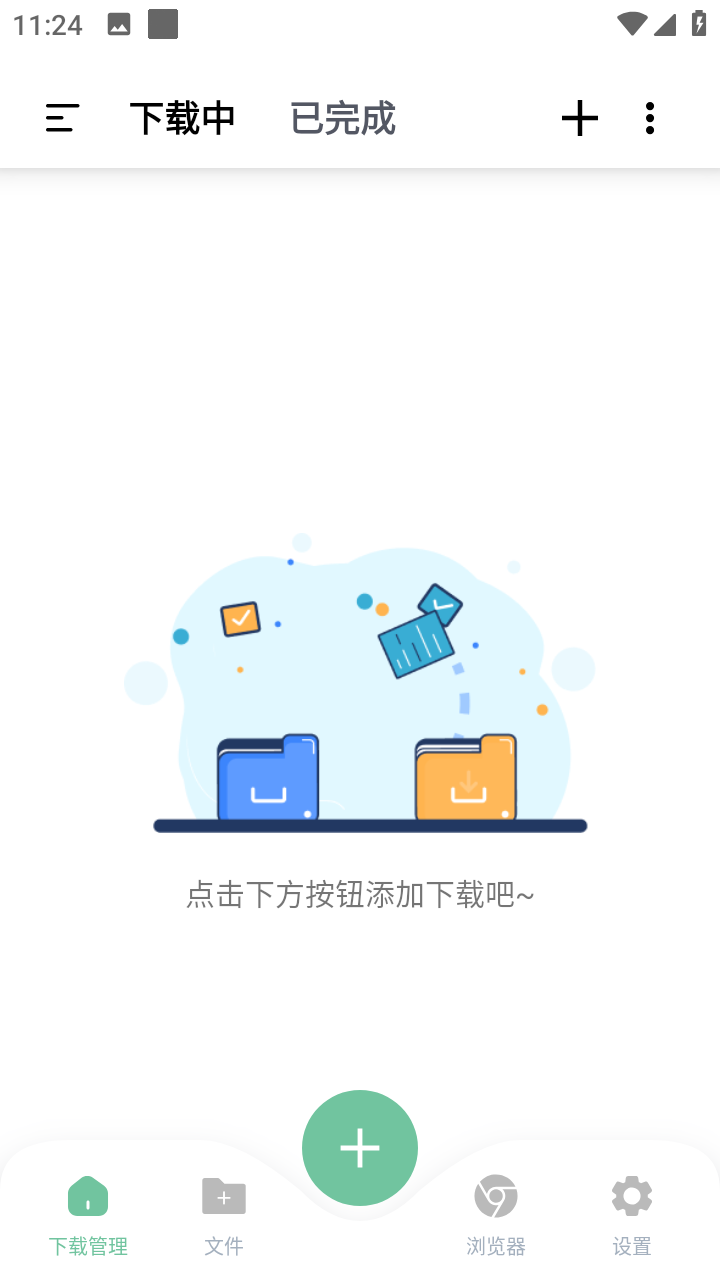 安卓悟空下载v1.3.10会员解锁版磁力下载