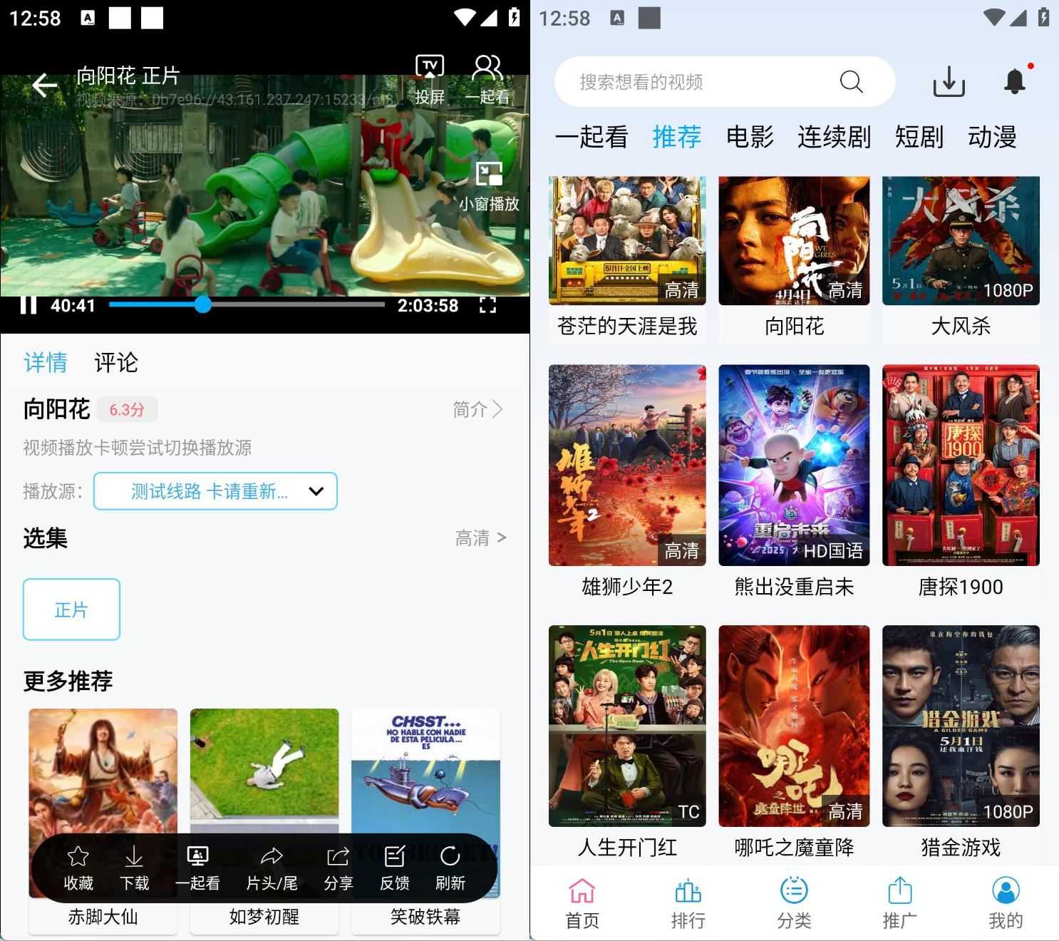 安卓懒懒影视视频v2.4.180去广告纯净版