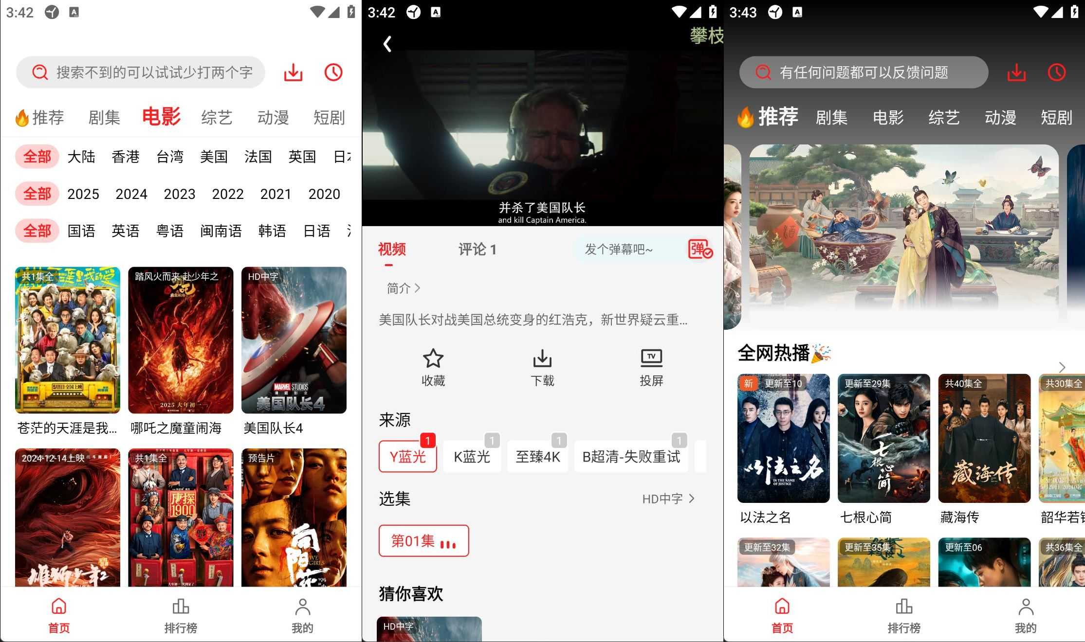 安卓橘汁视频v3.0.1.3去广告版全新原版纯净版